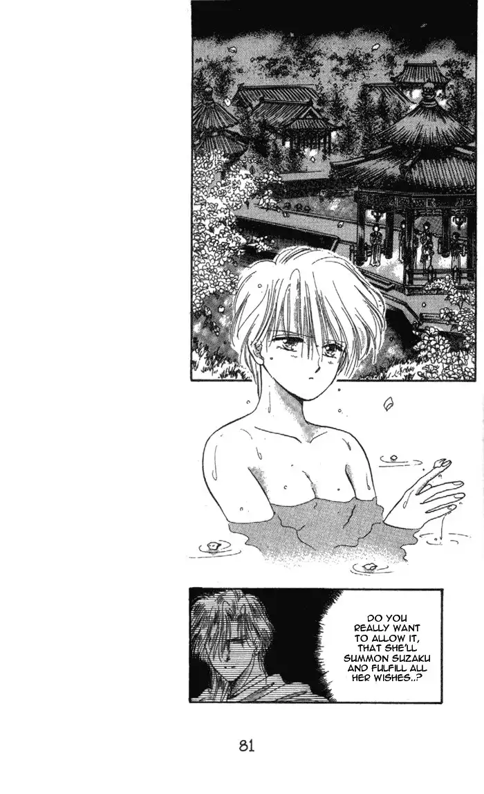 Fushigi Yuugi Chapter 27 18